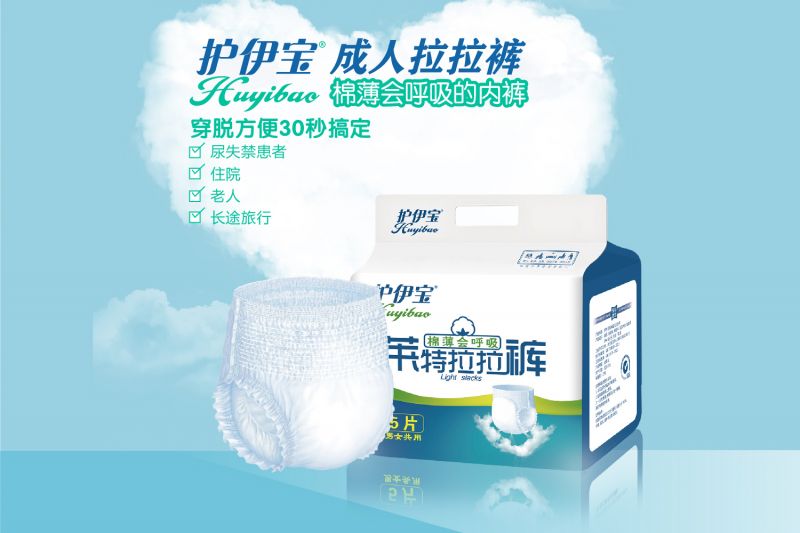 拉拉褲-