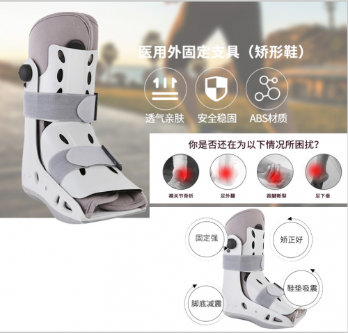 Orthopedic shoes