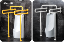 Urinal armrest-