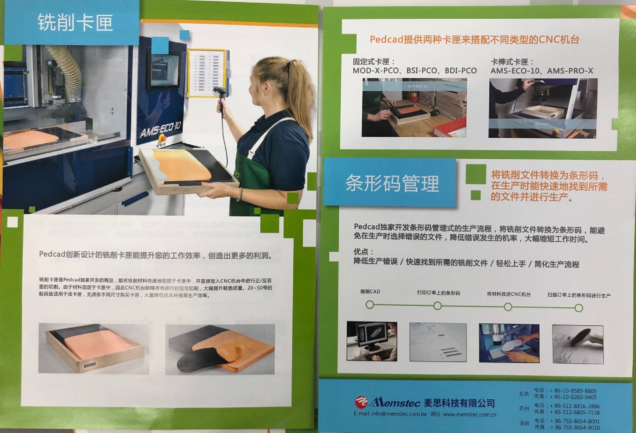 銑削卡匣
