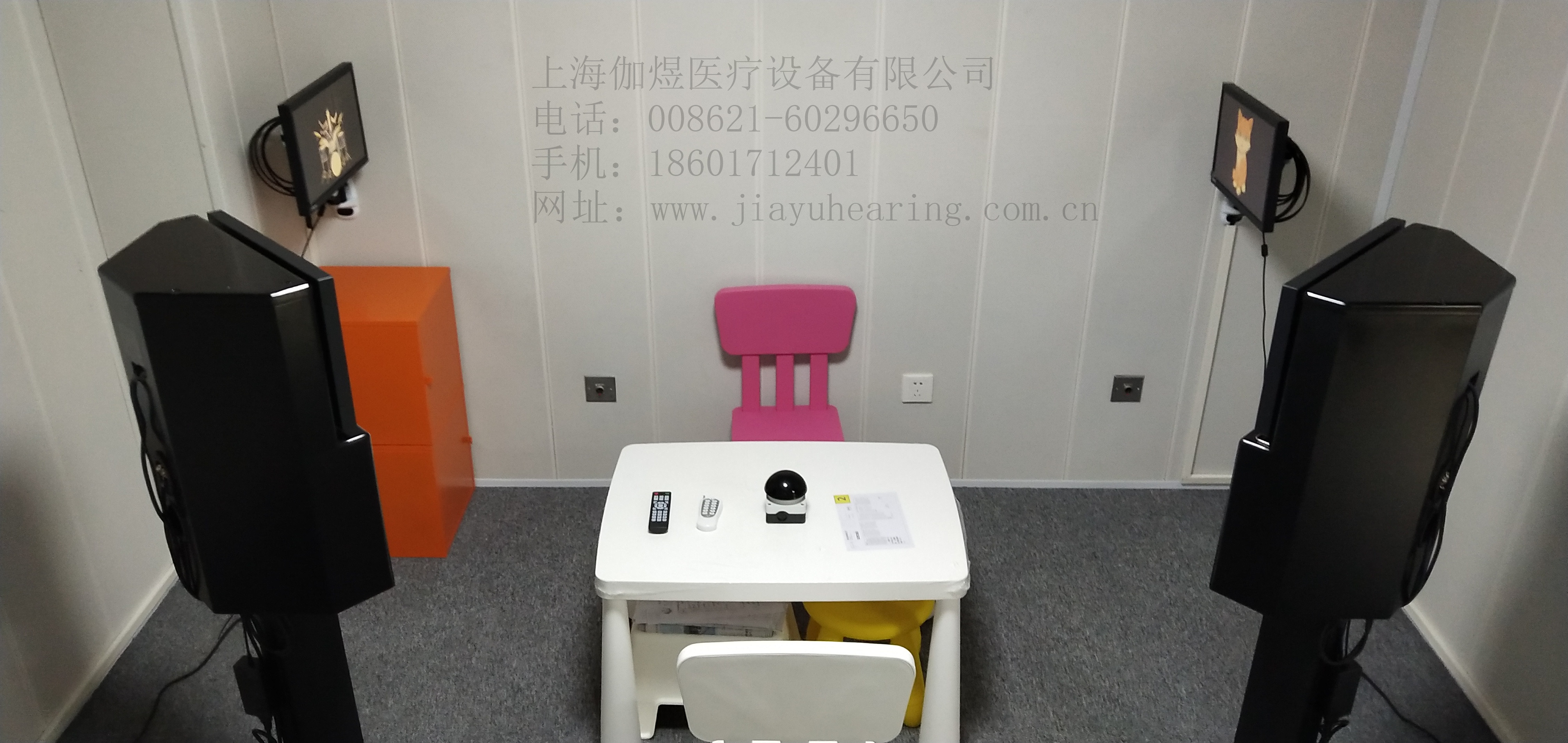 液晶行為測聽