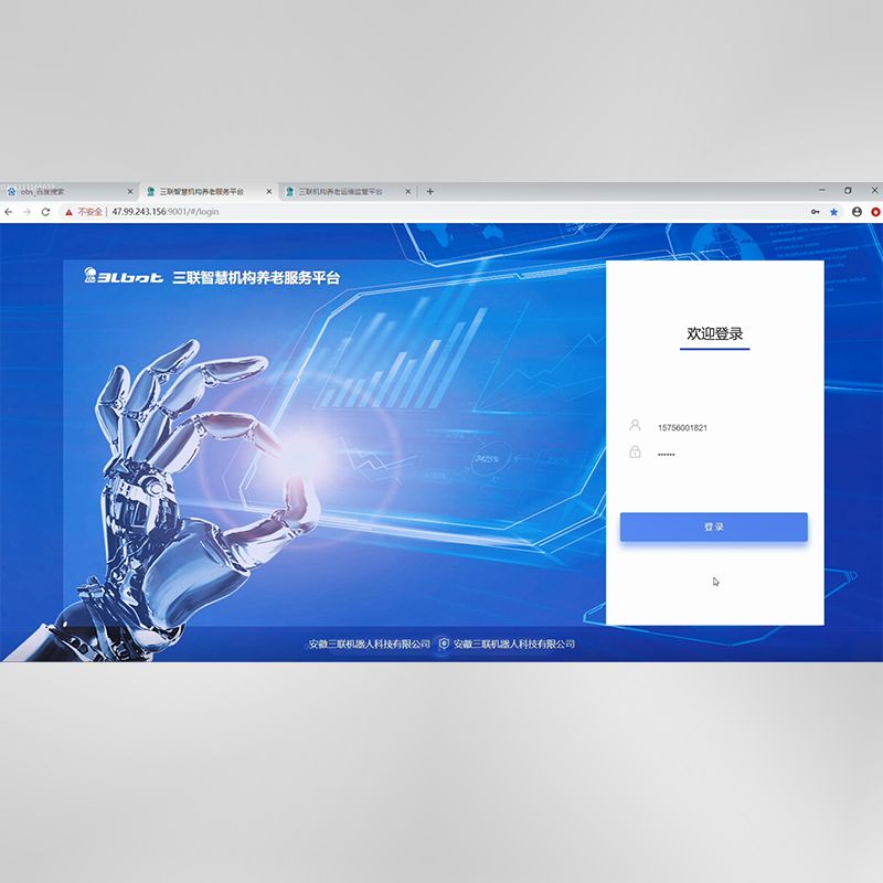 Smart elderly care service platform system-