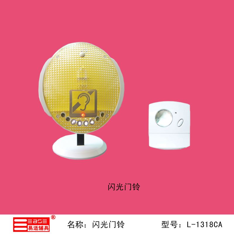 語音閃光門鈴-
