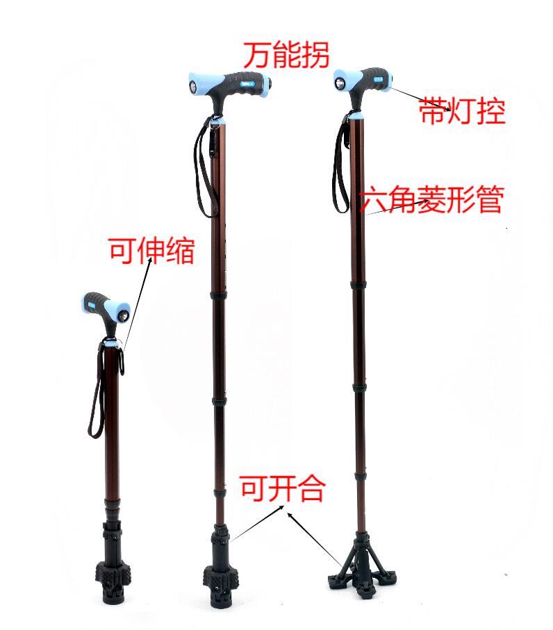 萬能拐