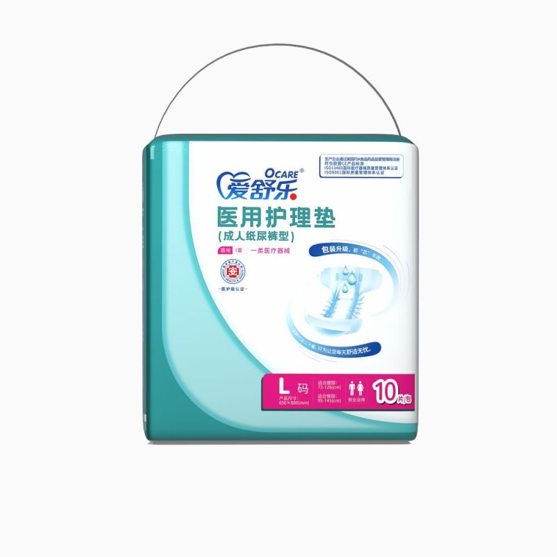 Medical care pad (2022 medical care version - adult diaper type)-