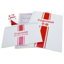 Cognistat 非侵入性神經(jīng)認(rèn)知評(píng)估篩查測(cè)試