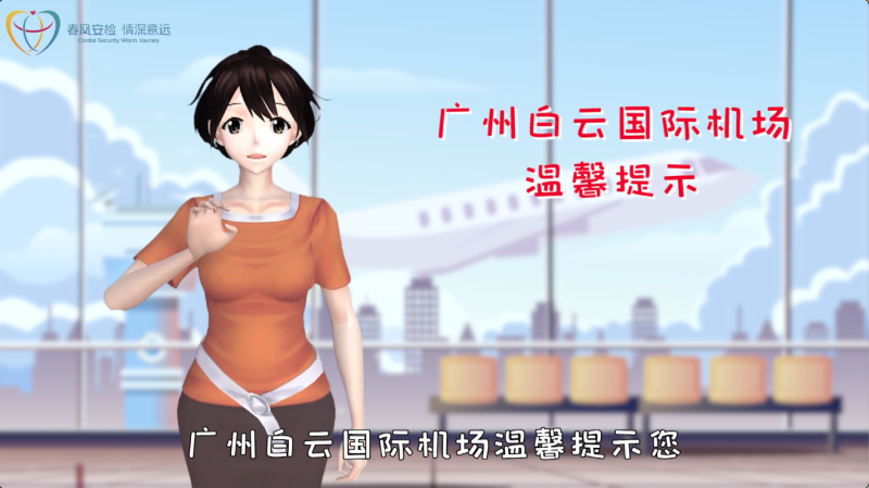 8、AI手語翻譯服務(wù)-