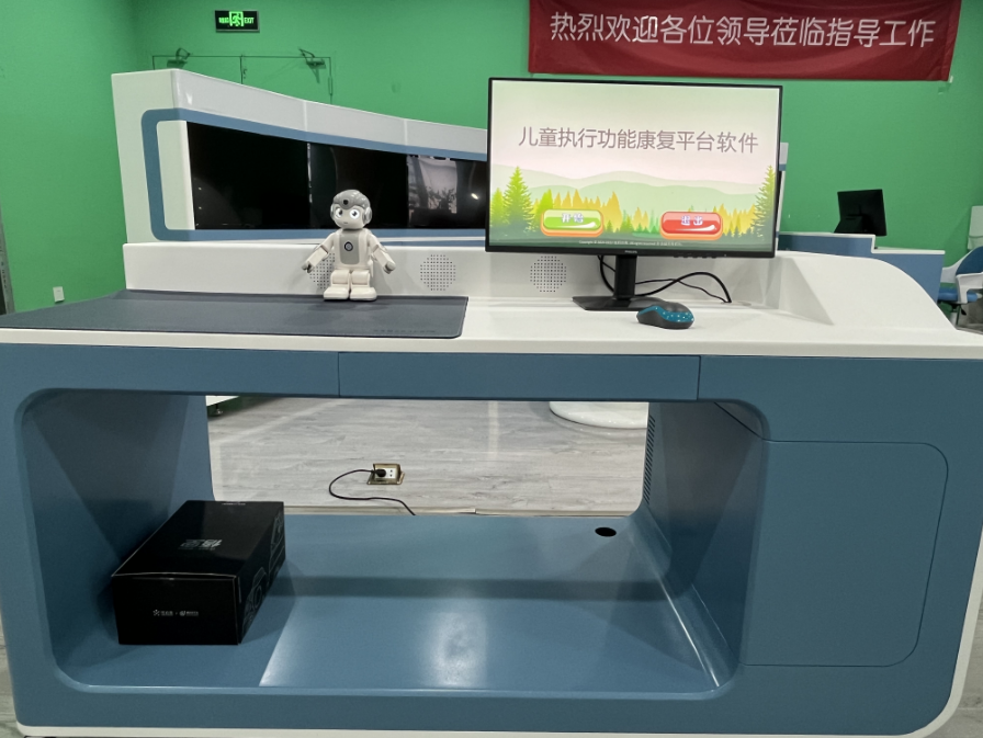 兒童執(zhí)行功能評估與訓練軟件