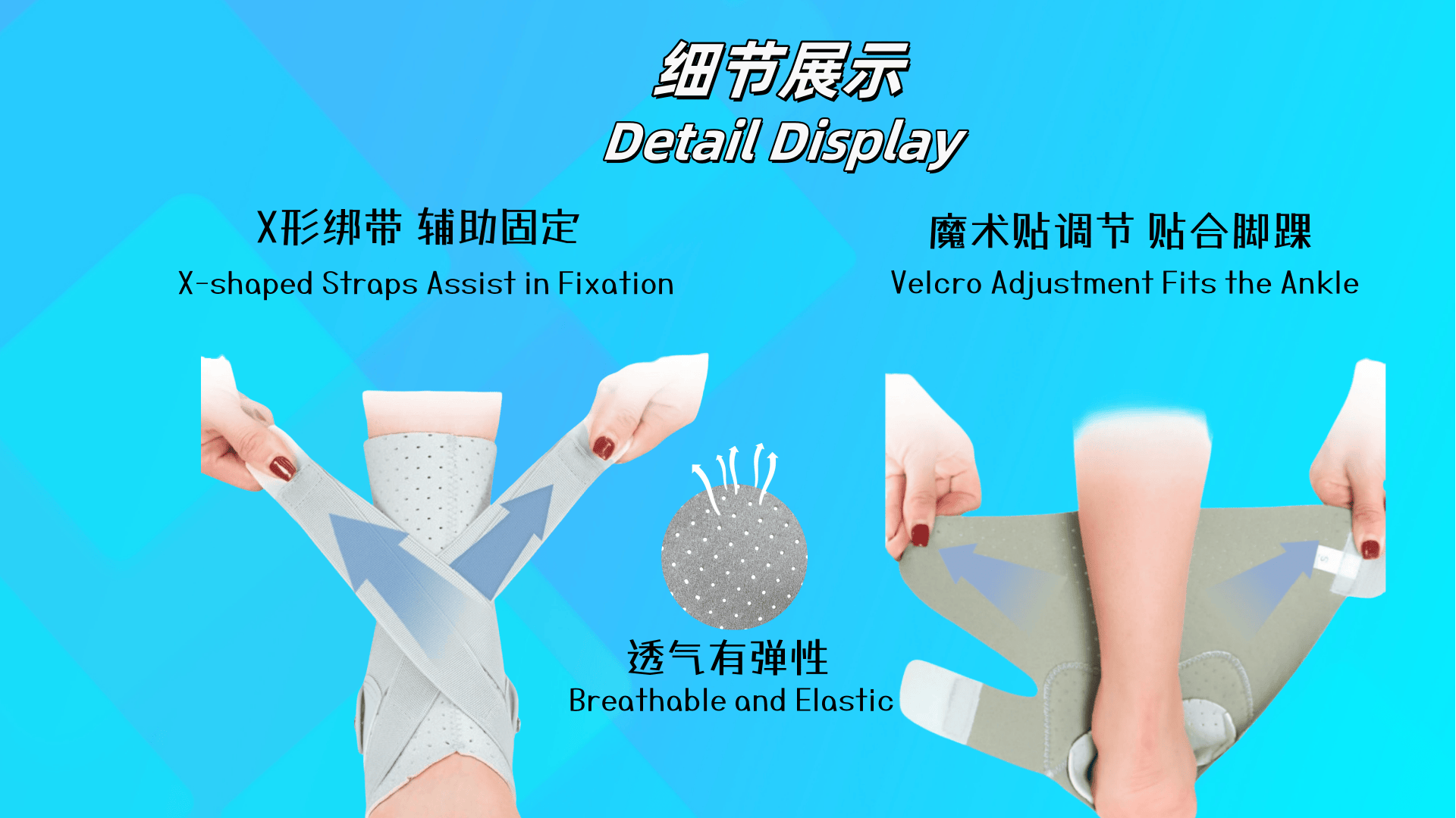 Ankle Brace