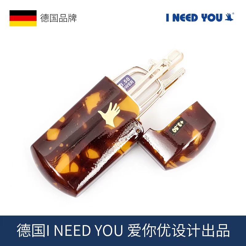 I NEED YOU