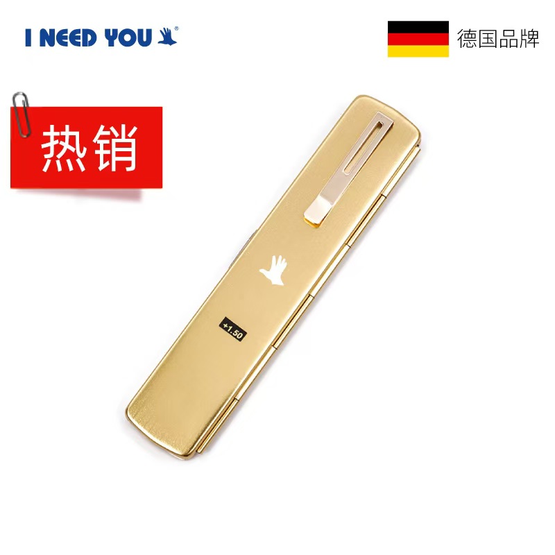 I NEED YOU