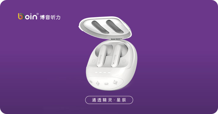 通透精靈·星辰-